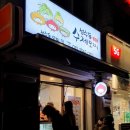 성수동수제모찌 이미지