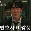 법률사무소휴먼 네이버블로그