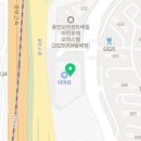 스피드메이트 이마트보라점 이미지