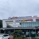 이우철 한방 누룽지 삼계탕(경산점) 이미지