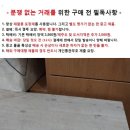 미사용 일본 고기칼과 금은잔 이미지