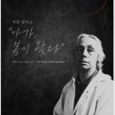 포도뮤지엄 이미지