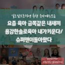 일오삼채널