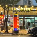 명성한우삼겹살 이미지