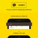 더휴먼카 이미지
