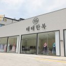 봉화터널주유소 이미지