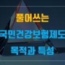 김민정치과의원 이미지