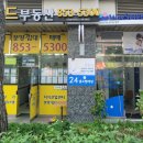 컴포즈커피가산백상스타