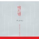 간지 KANZI