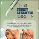 이루약손 이미지