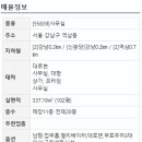 오렌지부동산중개법인주식회사 이미지