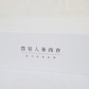 풍기인삼상회
