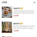 연우연 이미지