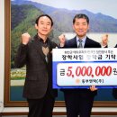 동부엔텍(주) 이미지
