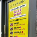 이신영 꽈배기 이미지