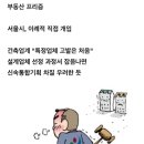 이례건축사사무소 이미지