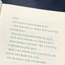 아름다운내일 이미지