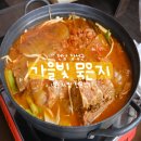 백양사 먹거리타운 이미지