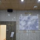 산본동화실