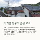 고려민박 | 이키섬 숨은 찐 민박 후기｜현지 어부가 운영하는 3,500엔 가성비 숙소의 모든 것