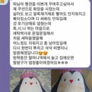 박사세탁 이미지