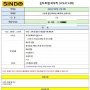 만원국제여행사 이미지