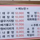 바우네강원산골밥상 이미지