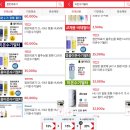 잠언의료기 이미지