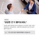 사인오토모티브 | 부산 푸조 3008 출고 후기, 계약서에 사인하기까지 가장 오래 고민했던 건 의외의 부분이었습니다