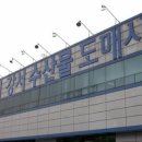 강서수산물도매시장 이미지
