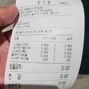 래리커피 이미지