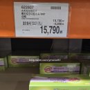 (주)코스트코광명점