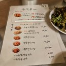 수성테크 | 대구 수성구 맛집 세광양대창, 특양의 서걱거리는 식감에 반한 내돈내산 재방문 후기