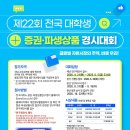 파생