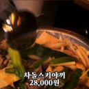 큐슈방 이미지