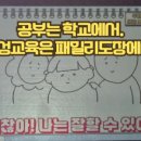 옥정 패밀리 합기도&해동검도 이미지