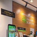 프랭크버거서원역점 이미지