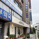 마산 합성동 뜨라또리아 다젠나 소개팅하기 좋은 이탈리안 레스토랑 블루리본 맛집 솔직후기
