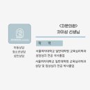 연세누리정신건강의학과의원