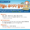 ☎☎ 롤링스 프로프리모 내야수용 ☎☎ - 무이자가능 이미지