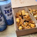 가마로강정 당감점