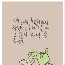 캘리그래피 이미지