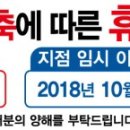 인제농협 서화지점 이미지