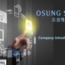 에스엠인력 이미지