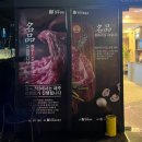 수성못 수성아일랜드 한우명품관 내돈내산 후기