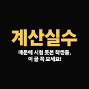 은행사거리 이미지