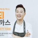 통통돈까스 이미지