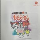 한성닭집 이미지
