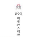이태원 경리단길 공감 이미지