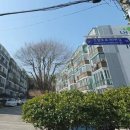 평거주공1차아파트 네이버블로그